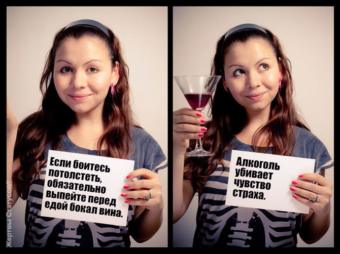 http://img1.liveinternet.ru/images/attach/c/5/88/756/88756291_large_prikolnuye_statusuy_v_kartinkah_18.jpg