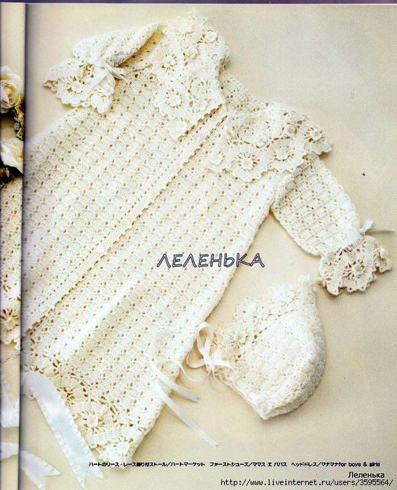Yellow Baby Crochet0-24 months 005 (567x700, 252Kb)