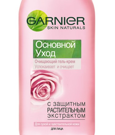 garnier_osnovnoi-uhod_krem-gel_b70202647 (375x438, 33Kb)