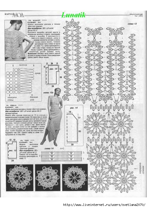 Летний костюм крючком для женщин схемы и описание