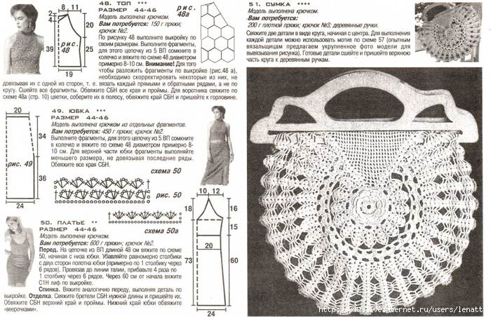 e48-51 (700x452, 251Kb)