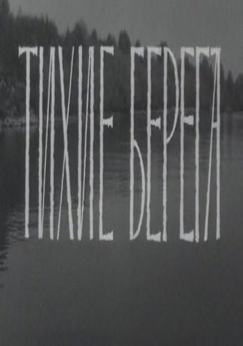 1972 1972 (492x700, 34Kb)