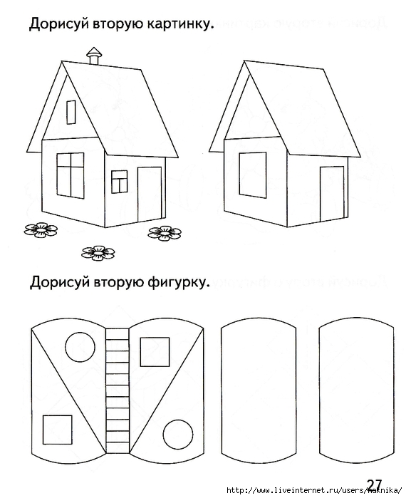 Занятие Знакомство С Архитектурой