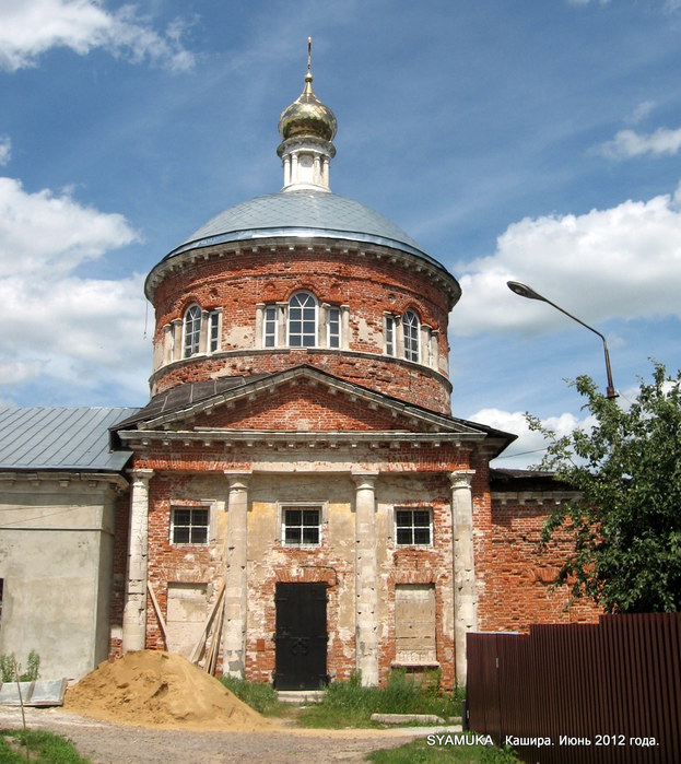 Храм старая кашира. Село Старая Кашира храм. Старая Кашира Городище. Село Кашира. Ступино и Кашира Московская область.