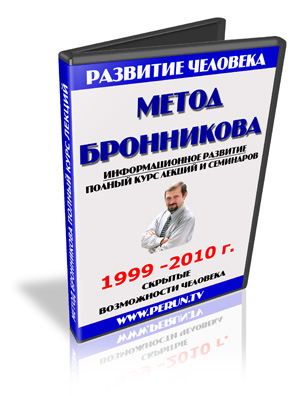 1341724977_Bronnikov (300x396, 43Kb)