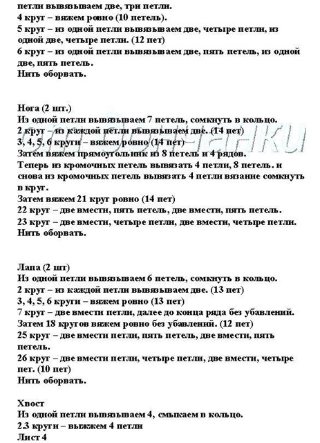 5 (463x640, 79Kb)