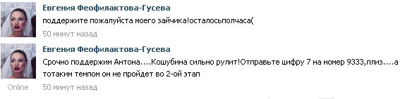 http://img1.liveinternet.ru/images/attach/c/5/89/207/89207575_large_7D_ieDxLbI.jpg