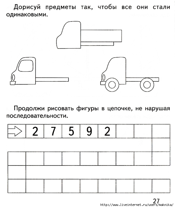 Стала одинаковой. Систематизация задания для дошкольников. Задания по систематизации для дошкольников. Задания на систематизацию для детей 7 лет. Дорисуй предметы чтобы они стали одинаковыми.