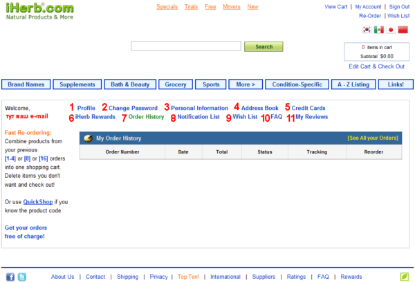iherb_reg3 (600x409, 73Kb)