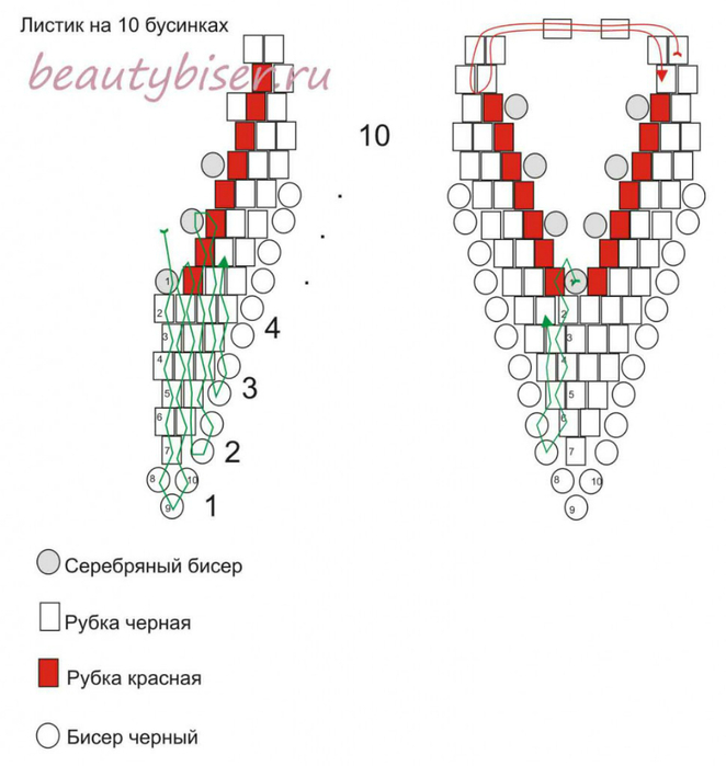 Серьги из бисера листики схемы