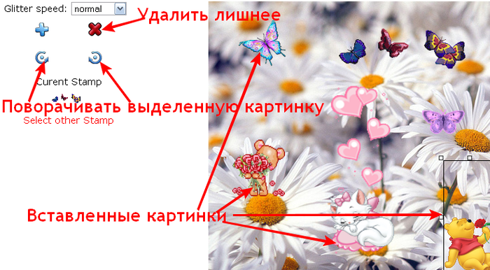 Как вставить картинку в select