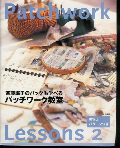 yoko saito patchwork lessons 003 (416x512, 61Kb)