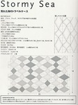  patchwork Lessons 2 Yoko Saito 026 (383x512, 61Kb)