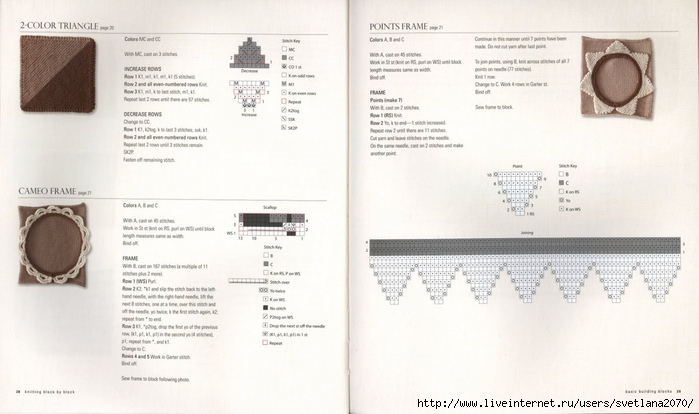 Nicky Epstein KNITTING BLOCK by BLOCK (14) (700x414, 170Kb)