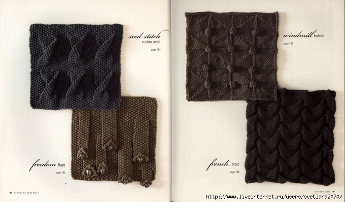 Nicky Epstein KNITTING BLOCK by BLOCK (88) (700x410, 202Kb)