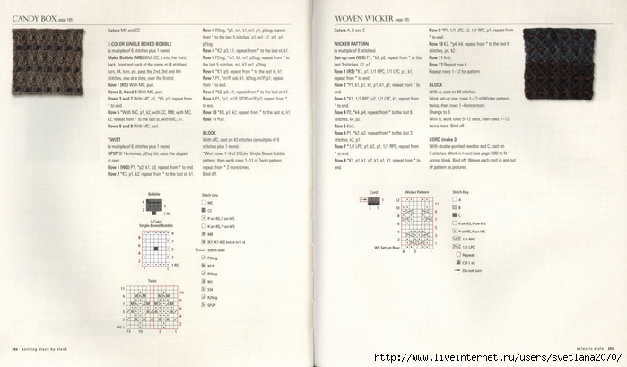 Nicky Epstein KNITTING BLOCK by BLOCK (99) (700x409, 176Kb)