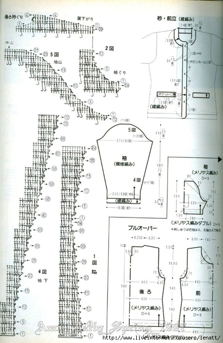 Amu 1997 Spring (41) (455x700, 220Kb)