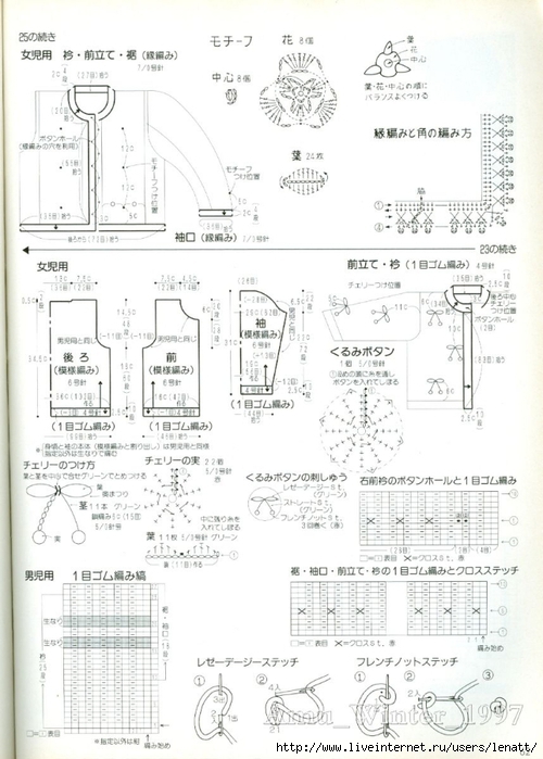 Amu_w_970060 (500x700, 220Kb)