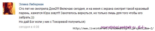 План прибыль премия либерман