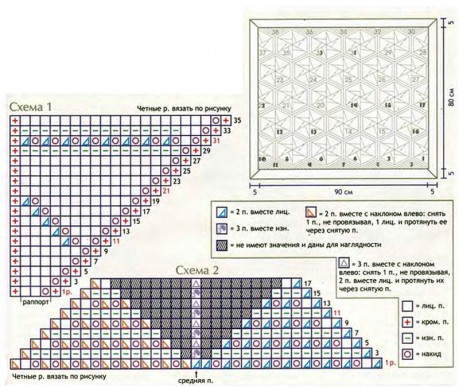   1 (459x387, 69Kb)