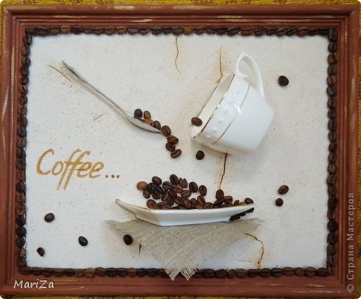 Октябрь 2013 - CoffeeDecor.ru