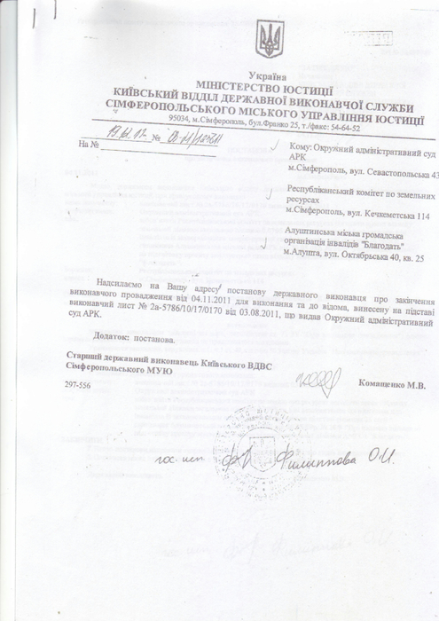 Image0129 (2) (495x700, 313Kb)