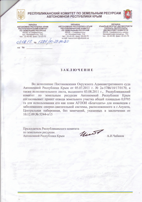 Image0129 (495x700, 335Kb)