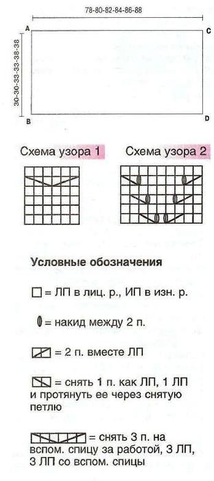   1 (312x700, 31Kb)
