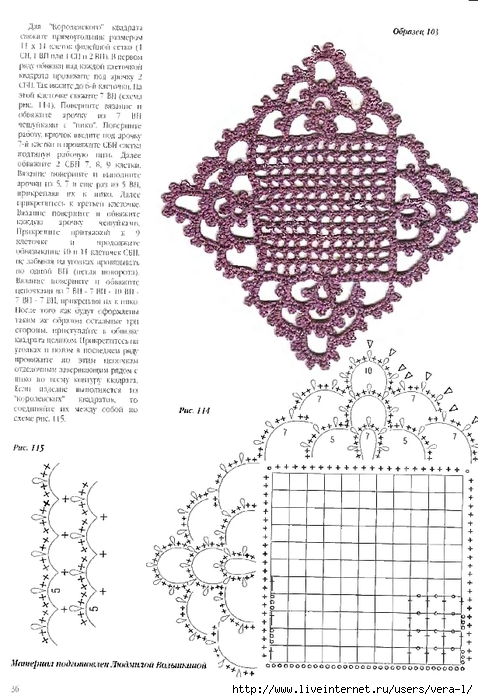 4(46)   _34 (478x700, 240Kb)