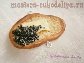 бутерброд с черной икрой мк на ли.ру (333x250, 27Kb)