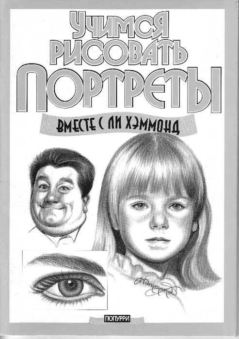 «Самые легкие и приятные деньги в моей жизни»: 6 историй о том, как монетизировать хобби