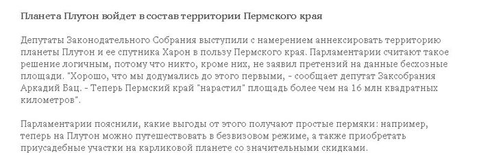 Вылили святую воду. Можно ли кипятить Святую воду. При кипячении Святой воды. Святая вода получение. Вылить Святую воду.