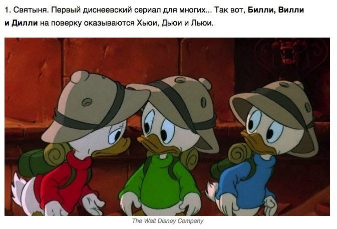Билли Дилли И Вилли Имена