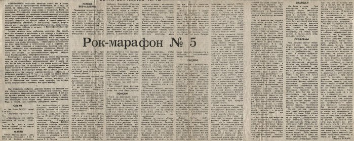 4sguOffcoVk (700x279, 85Kb)