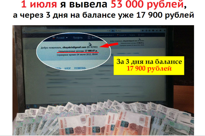 6000 Рублей фото прикол. Штраф 6000 рублей в интернете. 6000 Рублей на карте фото. Под от 6000 руб. 6000 рублей в долларах на сегодня