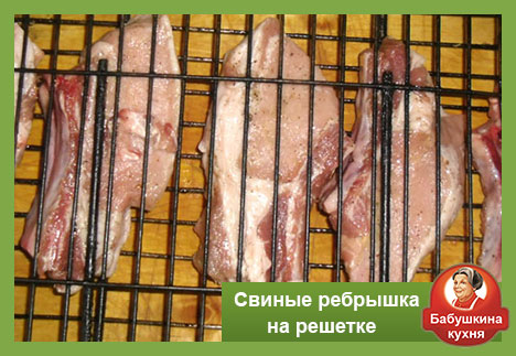 Шашлык из свиных ребрышек фото