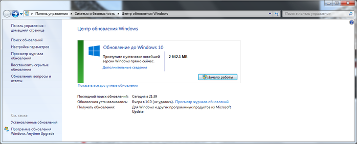 Windows 10/2225643_Nachalo (700x282, 90Kb)