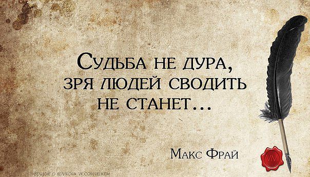 Человек может ждать сколько угодно главное знать что не зря картинки