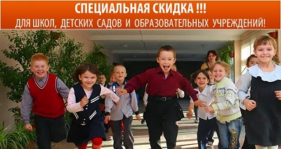 gm_banner_school (400x213, 51Kb)