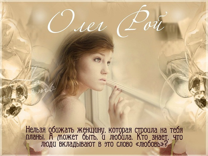 84971854_large_y_728433a2 20ЛЮБОВЬ (700x525, 307Kb)