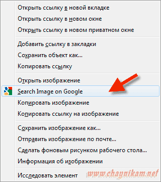 Перестали открывать ссылки. Как открыть ссылку. Ссылка открывается в новой вкладке. Как открыть ссылку в новой вкладке. Открыть изображение в новой вкладке.