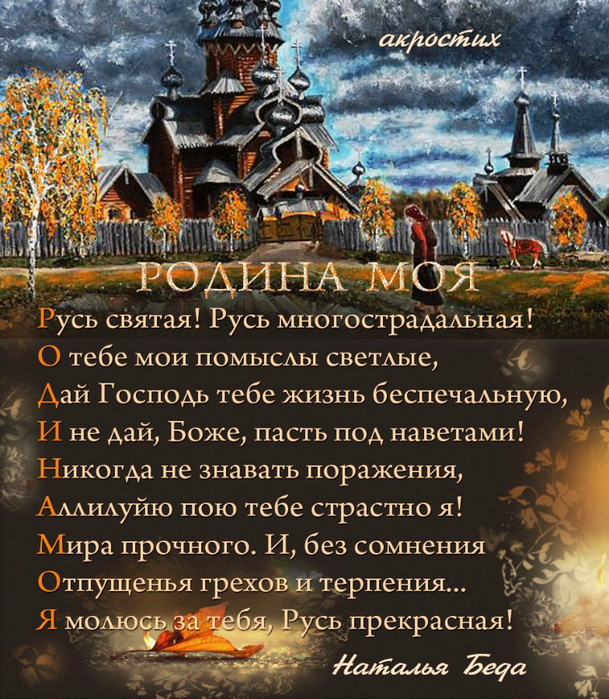 image24 РОД