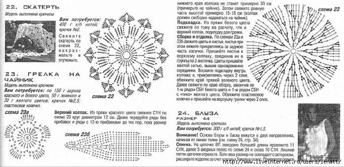 1065197937484 (700x338, 225Kb)