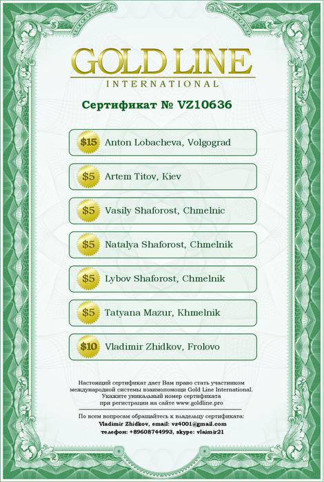  Gold Line Vladimir Zhidkov (470x700, 71Kb)