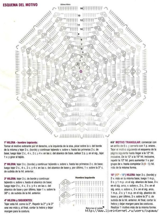 casaqueto cro octagonal1.jpg2.jpg3 (525x700, 271Kb)