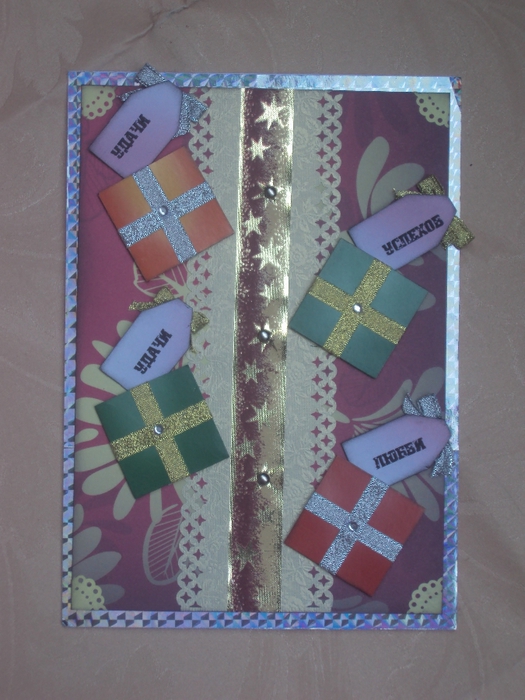 DSC01945 (525x700, 269Kb)