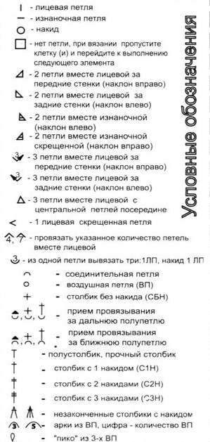 img (299x629, 71Kb)