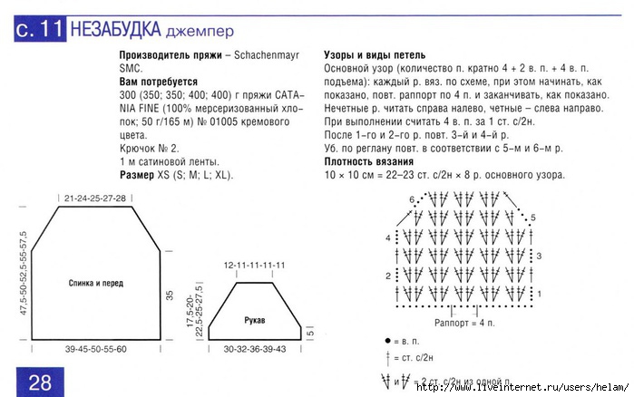 28a (700x438, 143Kb)