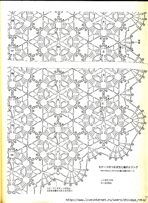 Note Crochet Motif and Edging_77 (508x700, 338Kb)