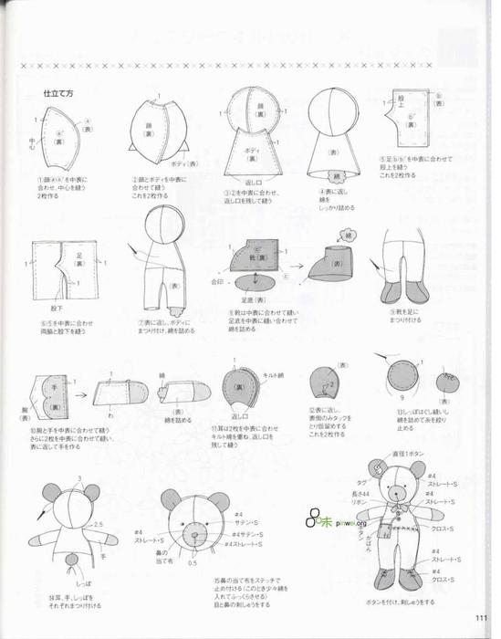 1081104 (549x700, 39Kb)